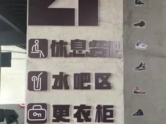 -Burn Fit燃炼健身工作室(新都旗舰店)