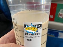 香草拿铁-星巴克(福州长乐机场分店)