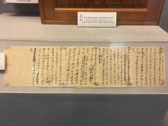 -上海蔡元培故居陈列馆