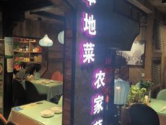 -西塘人家•黑金冠本地好店