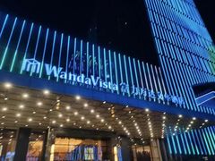 -长沙富力万达文华酒店