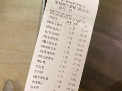 -潮福城大酒楼·潮味粤品·港式点心(湖滨北路店)