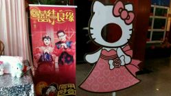 android_upload_pic-北京燕尔婚礼策划