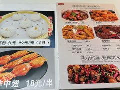 -沈大成(南京东路店)