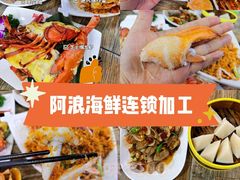 -海棠湾
