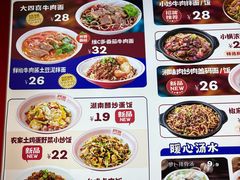 -阿当·小炒牛肉面(人广店)