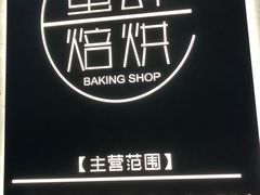 -蜜肆动物奶油蛋糕·个性定制·下午茶甜品
