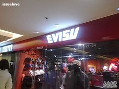 -EVISU(西单大悦城店)