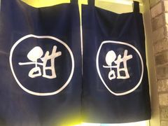-君之狮子山·轻糖烘焙(开元Mini店)