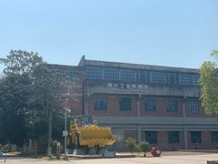-柳州工业博物馆
