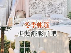 -安德鲁户外烧烤帐篷营地(马泉营店)