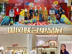 -砂之船奥莱(南京江宁店)