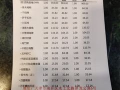 菜单-三六三杭州菜(水上总店)