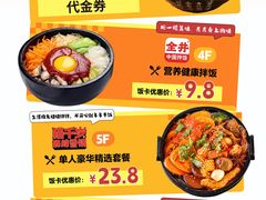 -万达广场(梁溪店)
