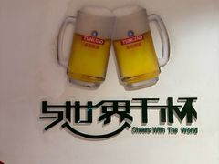 -青岛啤酒博物馆