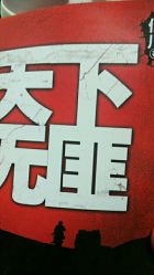 点击看大图 -TSO 慕尚·微潮派