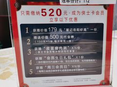 -聚味瞿记·龙虾堂(咸嘉湖店)