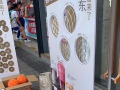 -喜茶(深圳东部星悦天地店)