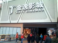 门面-金逸影城(哥伦布店)