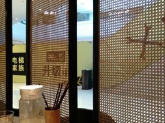 -十三式重庆江湖菜(金茂览秀城店)