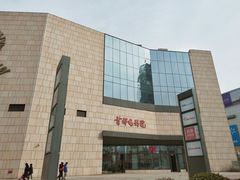 -首都电影院(天津店 中国巨幕)