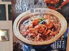 -华天延吉餐厅(西四总店)