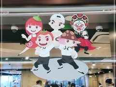 -海底捞火锅(天津SM城市广场店)
