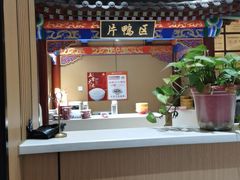 -梅利汴京烤鸭•开封豫菜地标店(晋安路店)