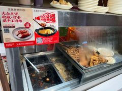 -王全兴鸡血汤鸡汤饭(交通路店)