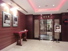 -丽笙精选海仑宾馆·海茂中餐厅
