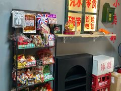 -姐夫家·沈阳黏糊麻辣拌·拌鸡架·冷面(南头古城店)