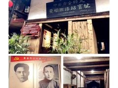 -尧坝古镇