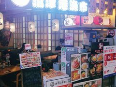 -沼津港渔市(宏伊国际广场店)