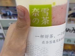 霸气山楂草莓-奈雪的茶(亨特国际广场店)
