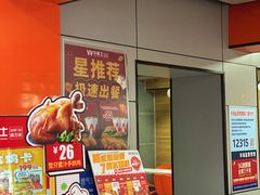 -华莱士·全鸡汉堡(四道街店)