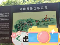 -尧山大峡谷漂流