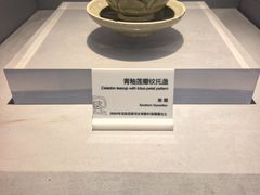 -马鞍山市博物馆