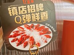 -红盔甲·小龙虾(天钥桥店)