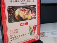 -聚十三烤肉博物馆(魔都首店)