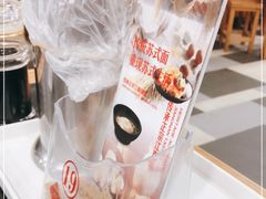 -老丰义(新市北路店)