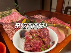 -山川小町·极番烧肉(新地假日广场店)