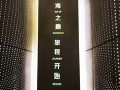 -上海观复博物馆