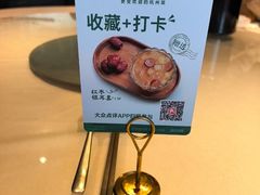 -新白鹿餐厅(龙游路店)