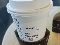 -星巴克臻选(杭州良渚文化村店)