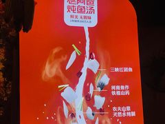 -老阿爸鲜鱼土菜(昆山花桥店)