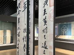 -杭州西湖博物馆总馆