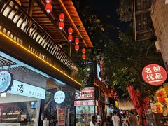 门面-文庙广场小吃一条街