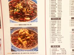 菜单-马头巷·隐庐居·红油大虾(园区店)