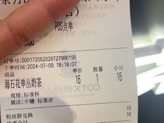 -茶月山·潮汕工夫茶饮(乐峰广场店)
