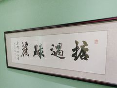 -顺峰顺水顺德菜(第一百货店)
